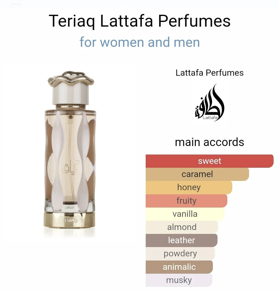 Teriaq